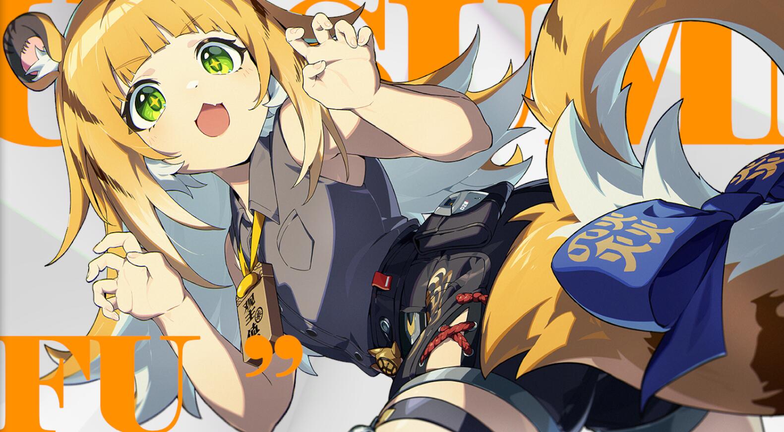 frp