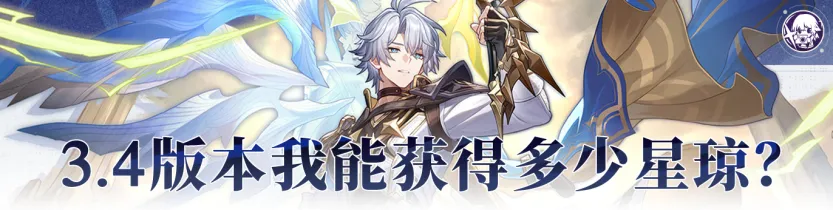 崩坏:星穹铁道WIKI-开拓者笔记-米游社
